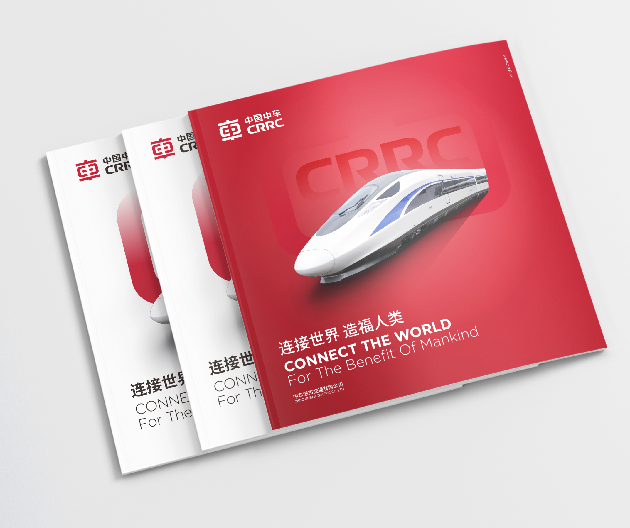 企業宣傳畫冊設計,品牌畫冊設計